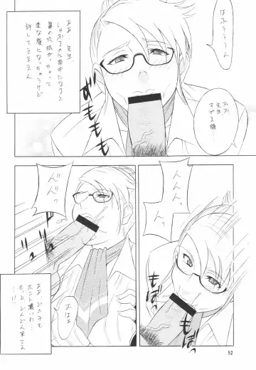 Megane no Sensei wa Suki desu ka? Fhentai - Page 53