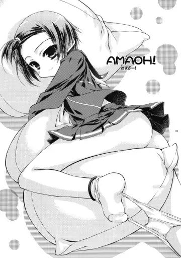 [Hotei Kazuha] Amao~! Fhentai.net - Page 2