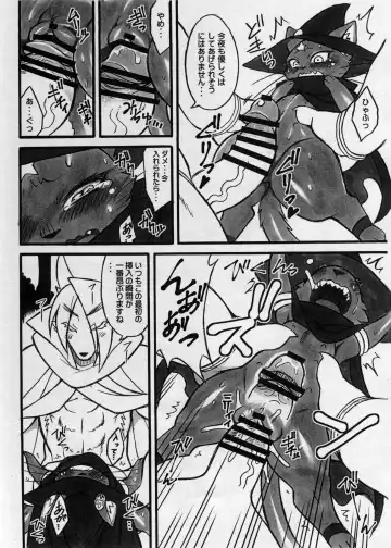 [Nakagami Takashi] cat holic Fhentai - Page 12