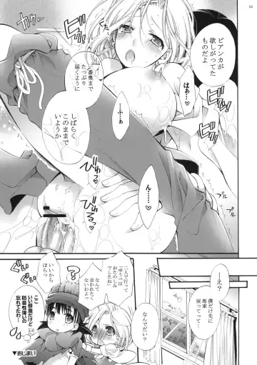 [Cotoji] Tenkuu no Ondo. Fhentai.net - Page 24