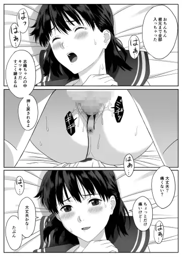 Houkago Date Fhentai.net - Page 32