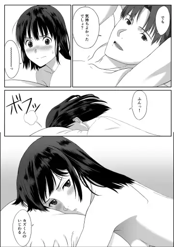 Houkago Date Fhentai.net - Page 50