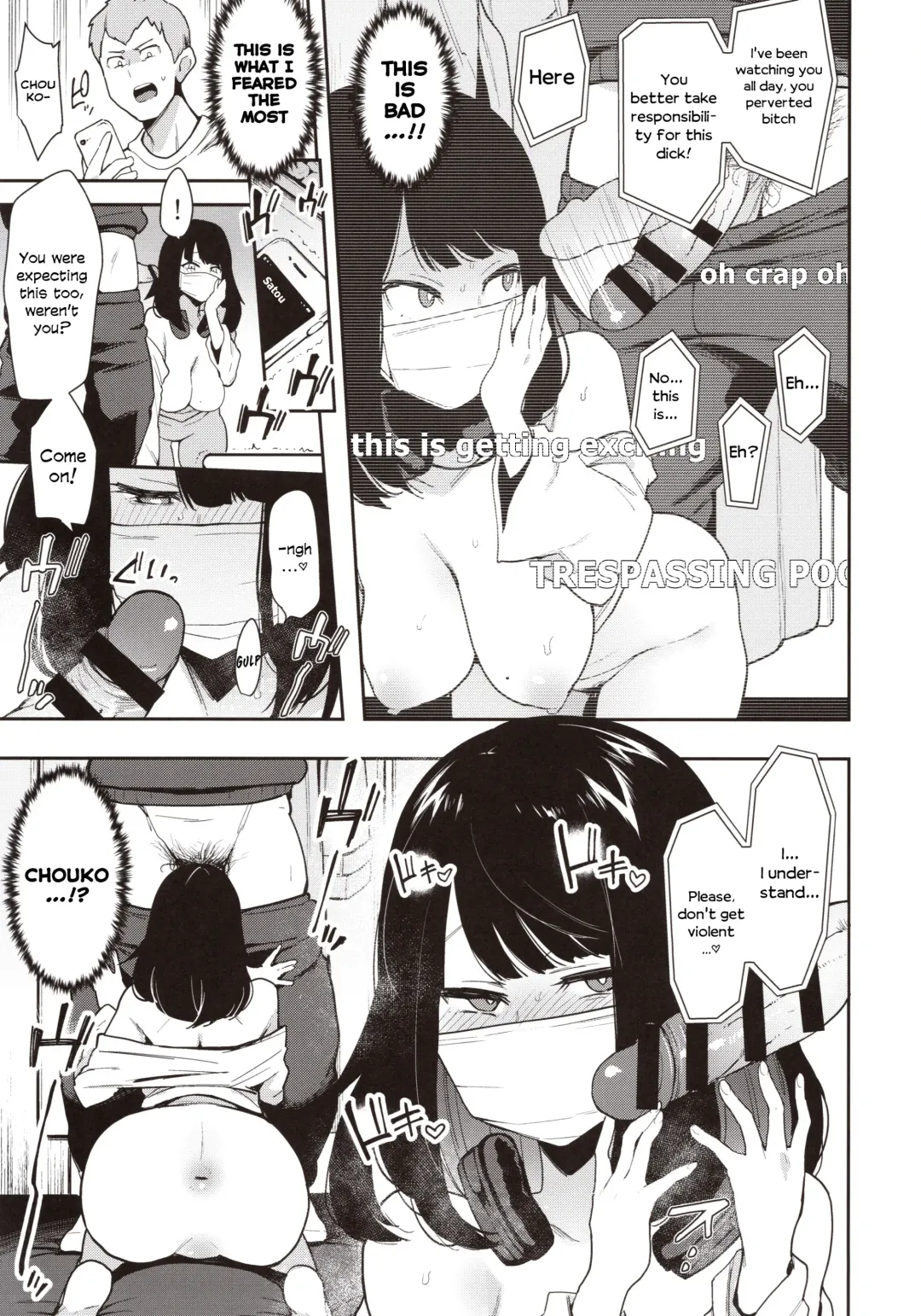[Indo Curry] Chouko -Seirinri no Kowareta Osananajimi ga Mishiranu Otoko ni Dakareru Namahaishin o Mite Shasei Suru- | Chouko -I came as I watched a stranger fuck my sexually warped childhood friend while streaming- Fhentai - Page 18