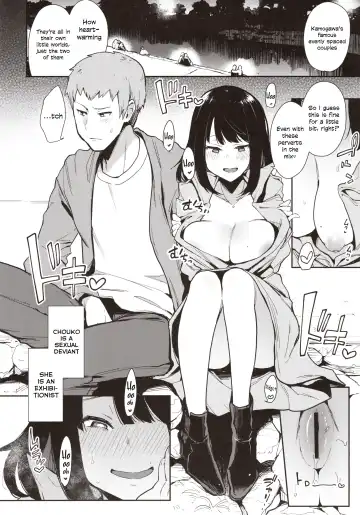 [Indo Curry] Chouko -Seirinri no Kowareta Osananajimi ga Mishiranu Otoko ni Dakareru Namahaishin o Mite Shasei Suru- | Chouko -I came as I watched a stranger fuck my sexually warped childhood friend while streaming- Fhentai - Page 7