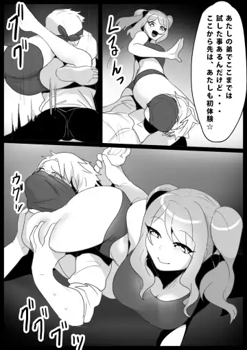 [Toppogi] Girls Beat! -vs Aina- Fhentai - Page 12