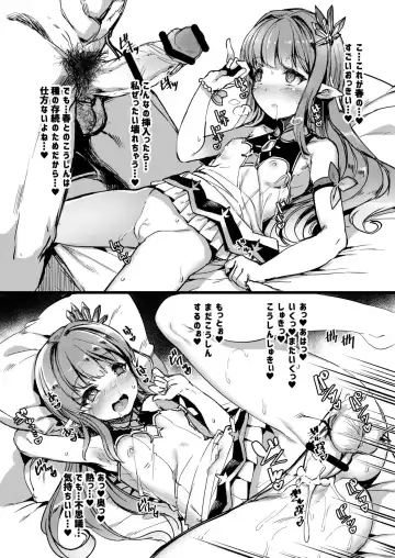 [Harigane Shinshi] Koushin Koushin Fhentai - Page 2