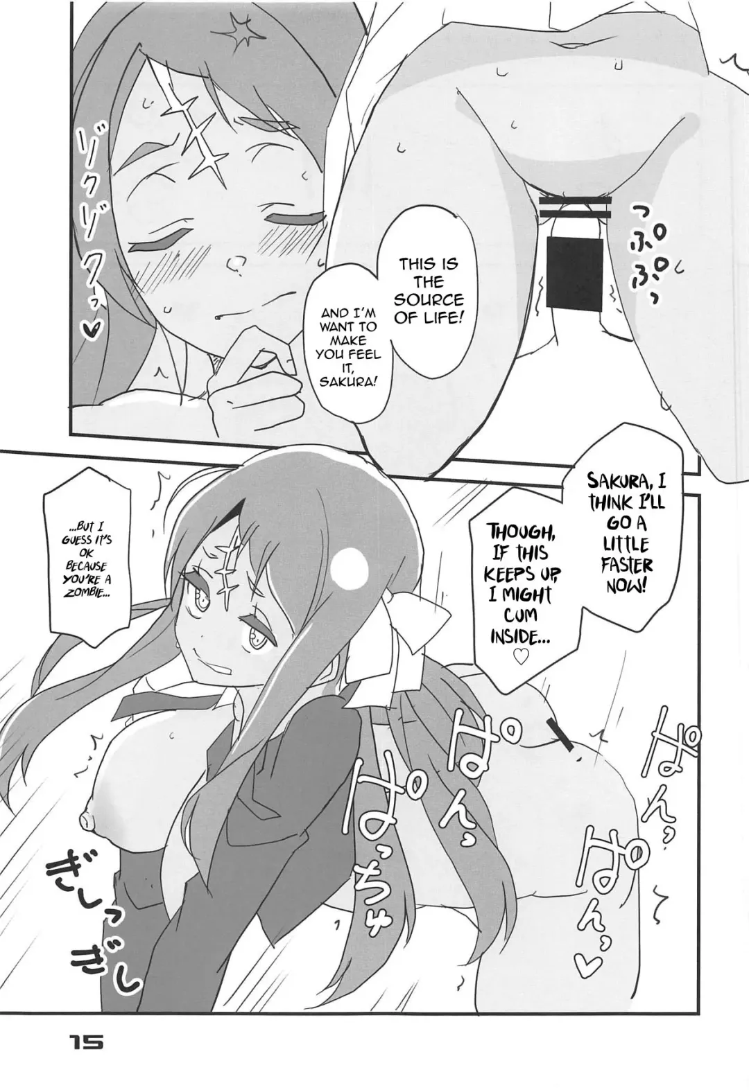 [Aoi Manabu - Steven] Furansumeru SaGa Fhentai.net - Page 14