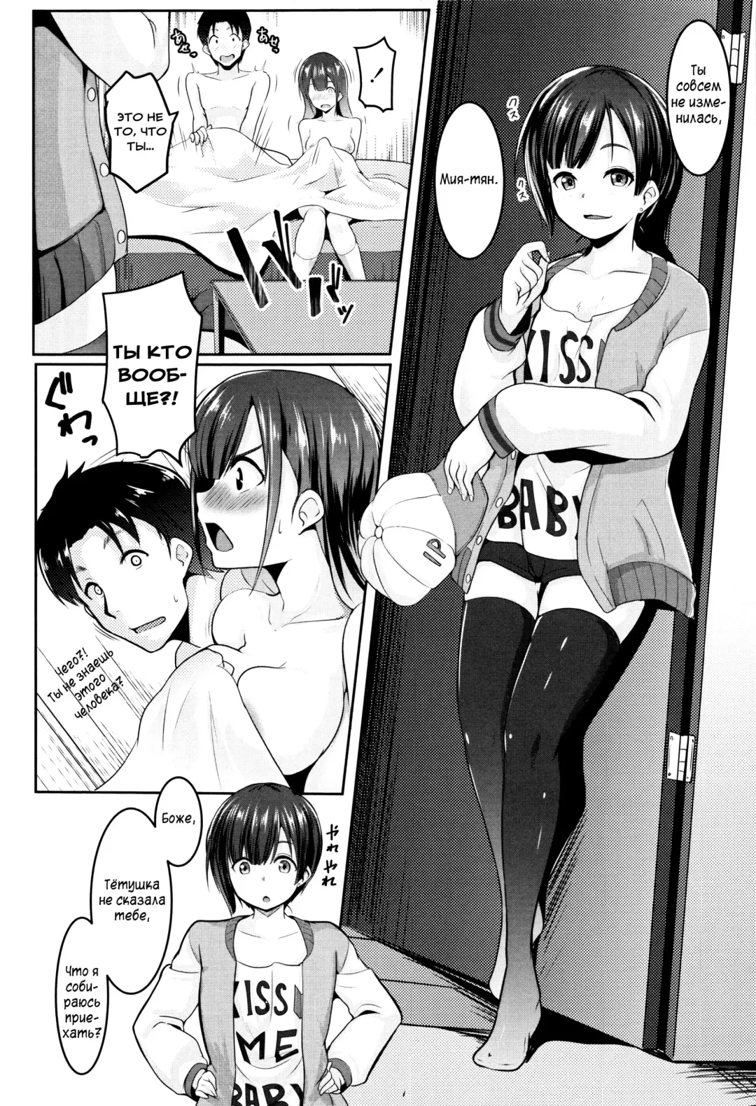 [Muneshiro] i'm lovin' it Fhentai - Page 4