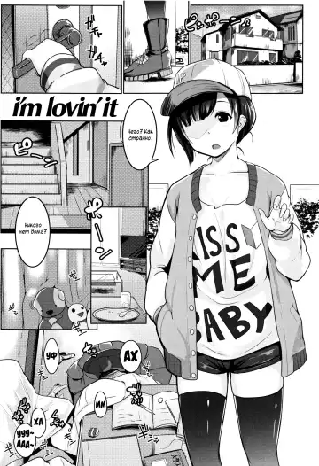 Read [Muneshiro] i'm lovin' it - Fhentai