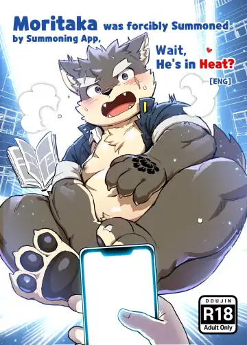 [Ggu] Shoukan Appli de Muriyari Yobareta Moritaka! tte, Hatsujouki? | Moritaka was forcibly Summoned by Summoning App, Wait, He's in Heat? - Fhentai.net