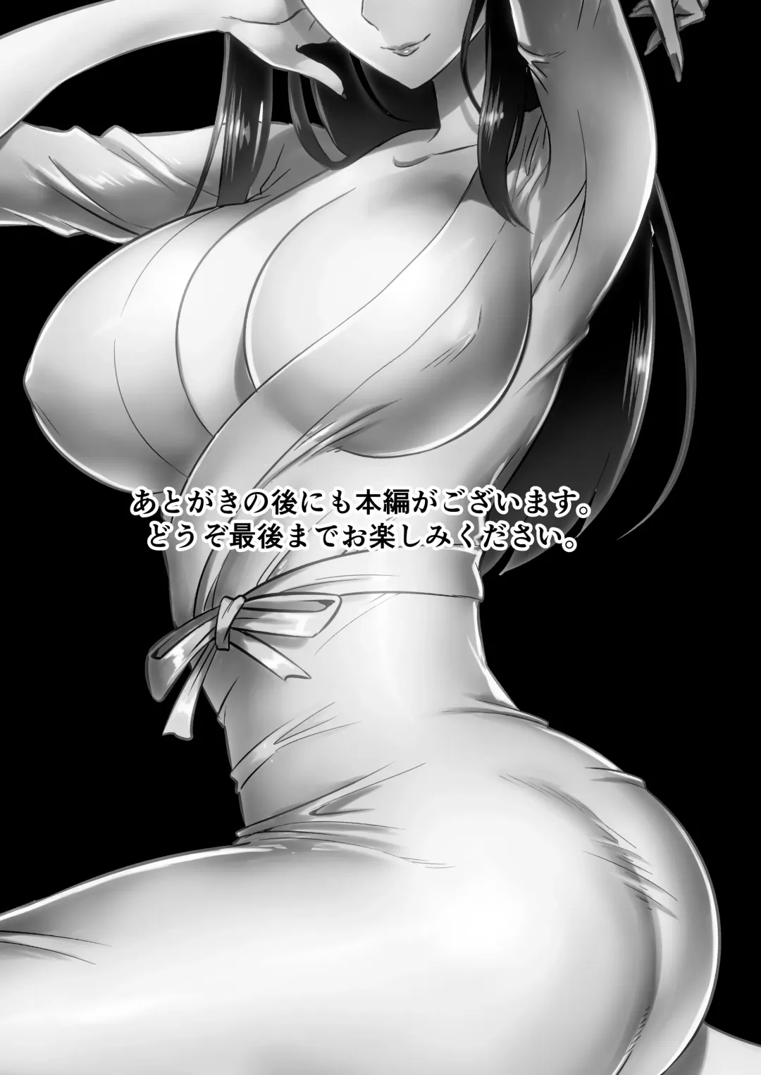 [Bose] Warabe Kui ~ Mori no Oku de Bijo Youkai ni Yuuwaku sarete ~ Fhentai - Page 2