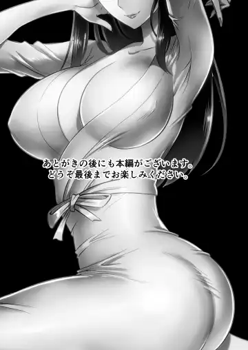 [Bose] Warabe Kui ~ Mori no Oku de Bijo Youkai ni Yuuwaku sarete ~ Fhentai - Page 2