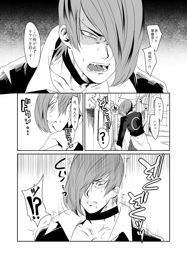 [Tugou Niyori] Waki o Miru Tabi Omoidase Fhentai - Page 2