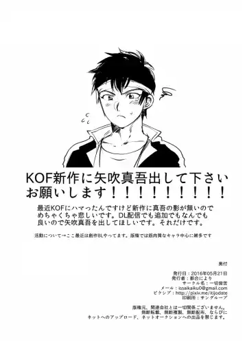 [Tugou Niyori] Waki o Miru Tabi Omoidase Fhentai - Page 22