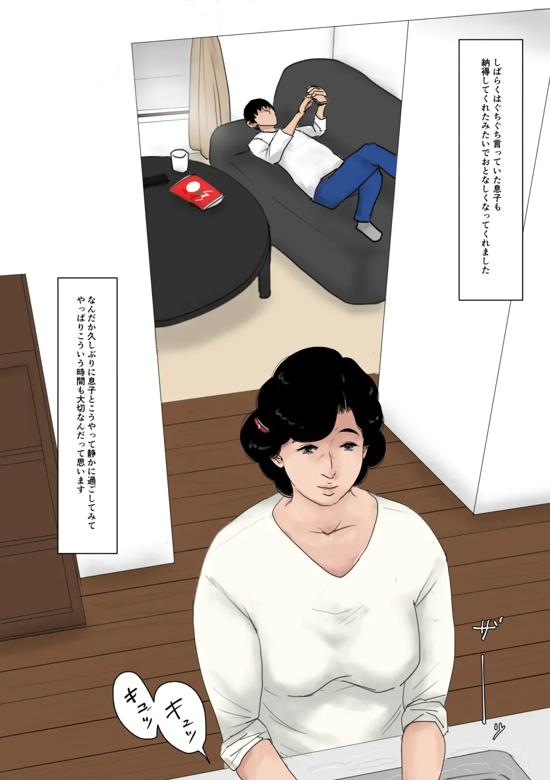 [Kaiko] Haha ni Koishite Tokubetsu Hen -Tokai no Musuko o Tazunete- Fhentai - Page 39