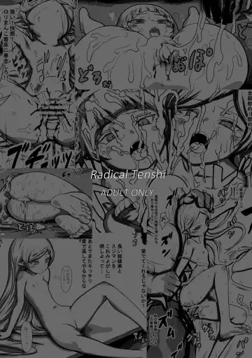 [Eternal Tomokazu] LOYAL BLOOD ~Loli Kyuuketsuki ni Seieki Suwasete Choukyou shite mita~ | LOYAL BLOOD ~I Trained a Loli Vampire by Making Her Suck Out My Semen~ Fhentai - Page 28