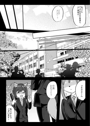 [Ruri Tsubame] Shukkin-ka Gaiden 5 Seiheki Nankou ni Tsuki Fhentai.net - Page 28