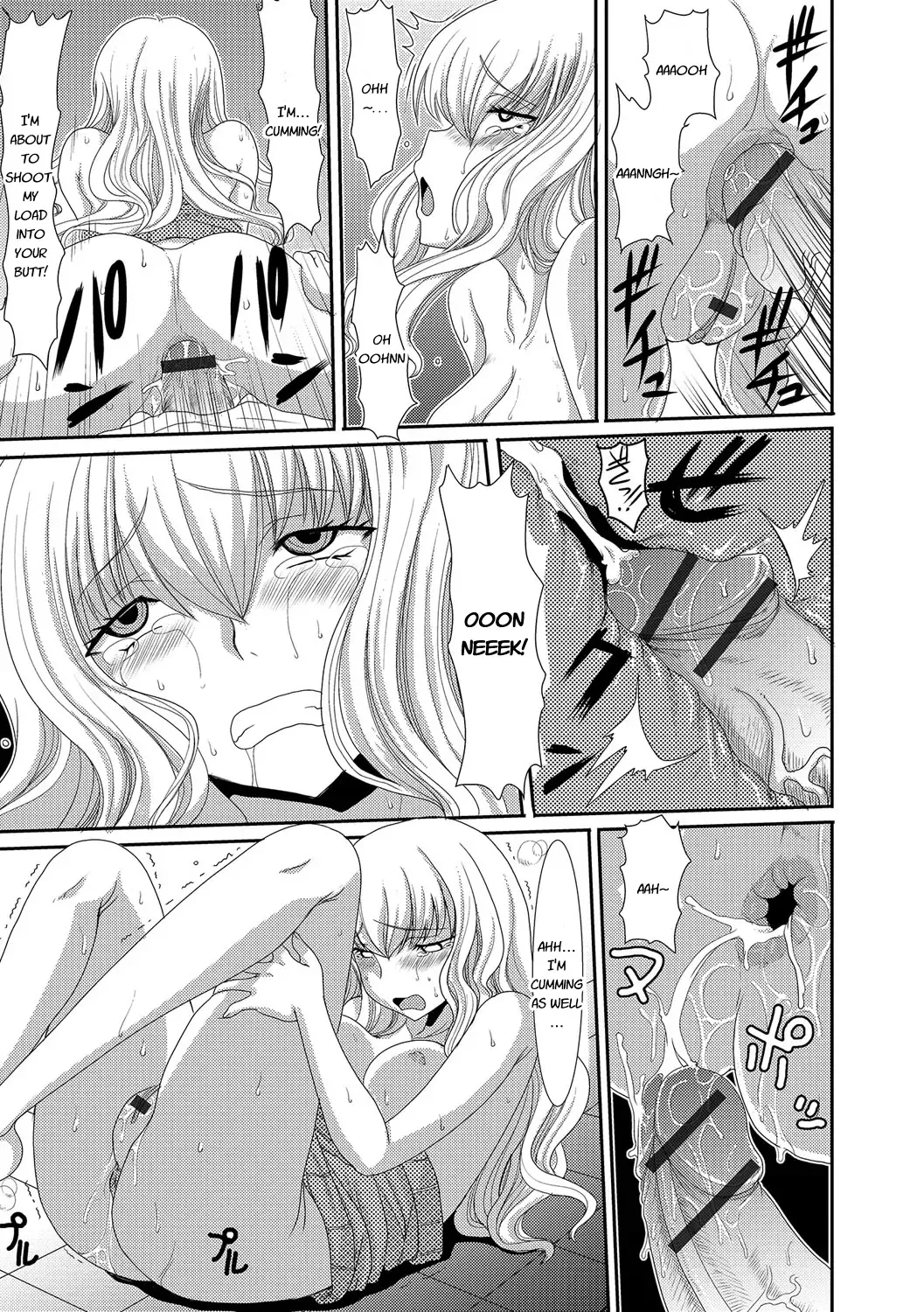 [Aruza Ryuuto - Shoryutei Enraku] Mou... Dashitai - I want to defecate! Fhentai - Page 120