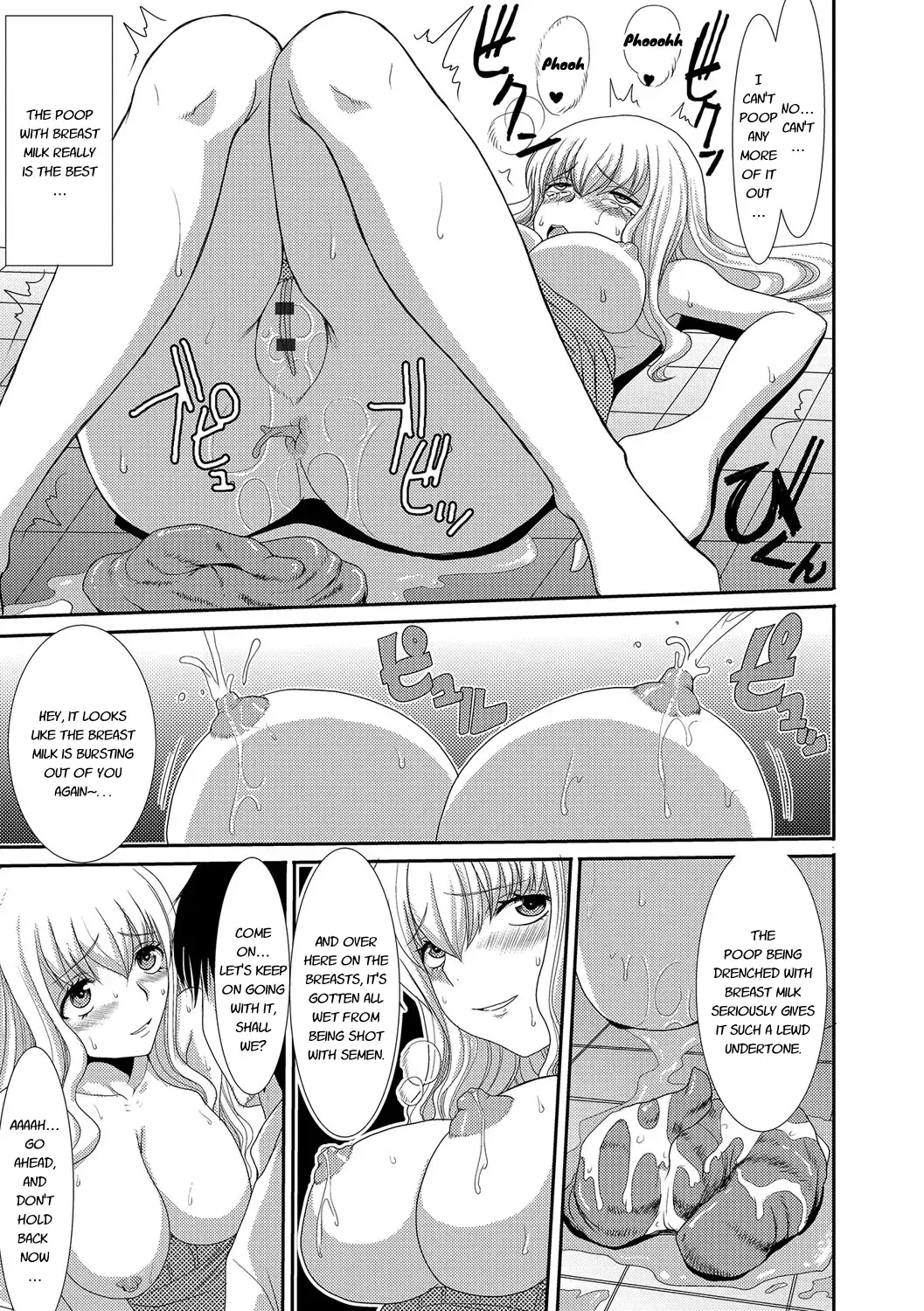 [Aruza Ryuuto - Shoryutei Enraku] Mou... Dashitai - I want to defecate! Fhentai - Page 122