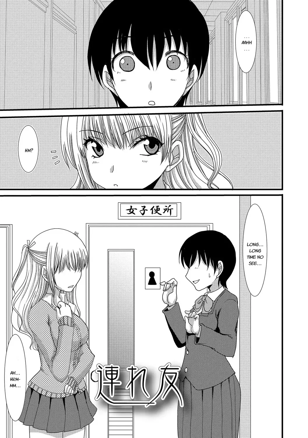 [Aruza Ryuuto - Shoryutei Enraku] Mou... Dashitai - I want to defecate! Fhentai - Page 140