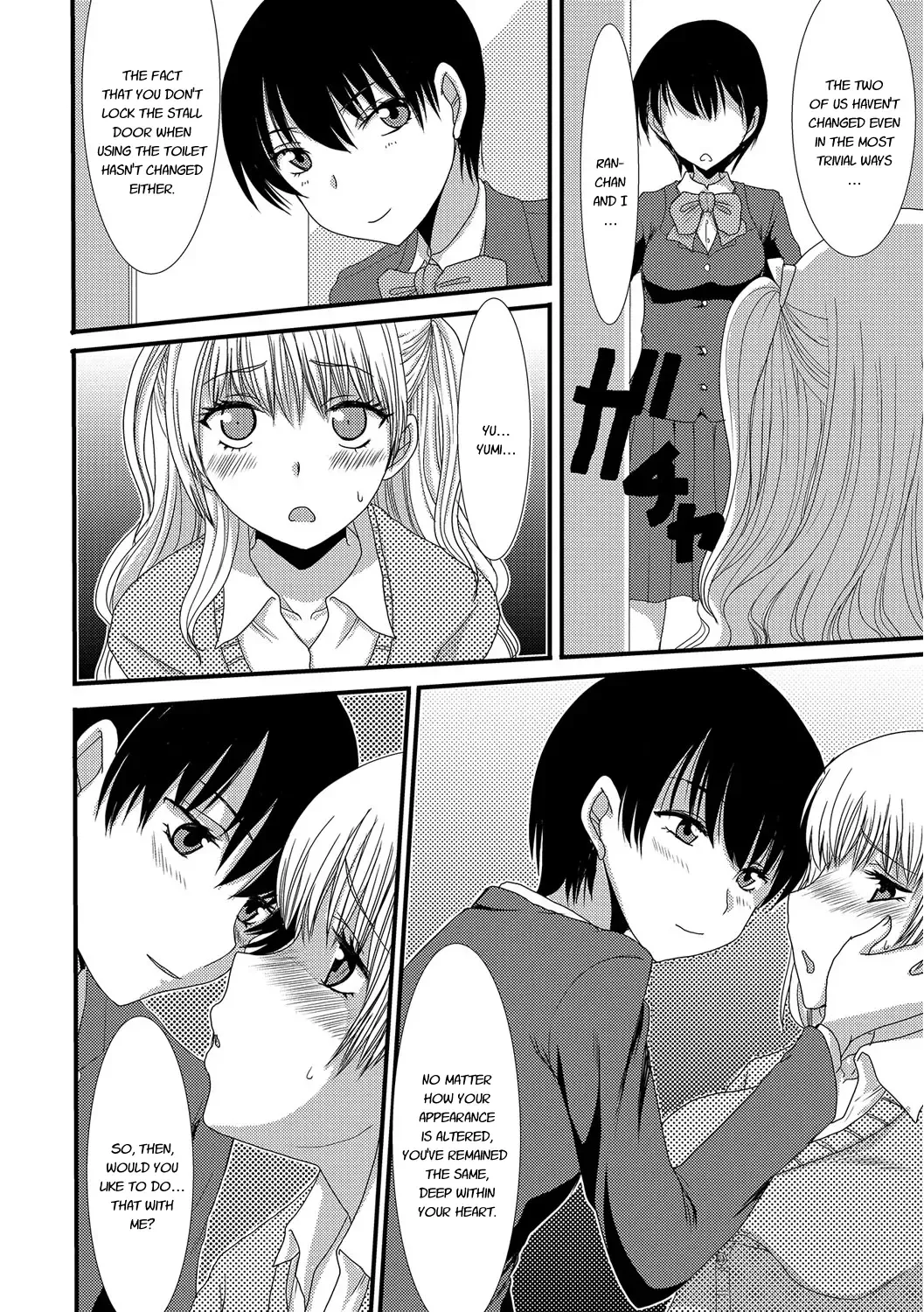 [Aruza Ryuuto - Shoryutei Enraku] Mou... Dashitai - I want to defecate! Fhentai - Page 143