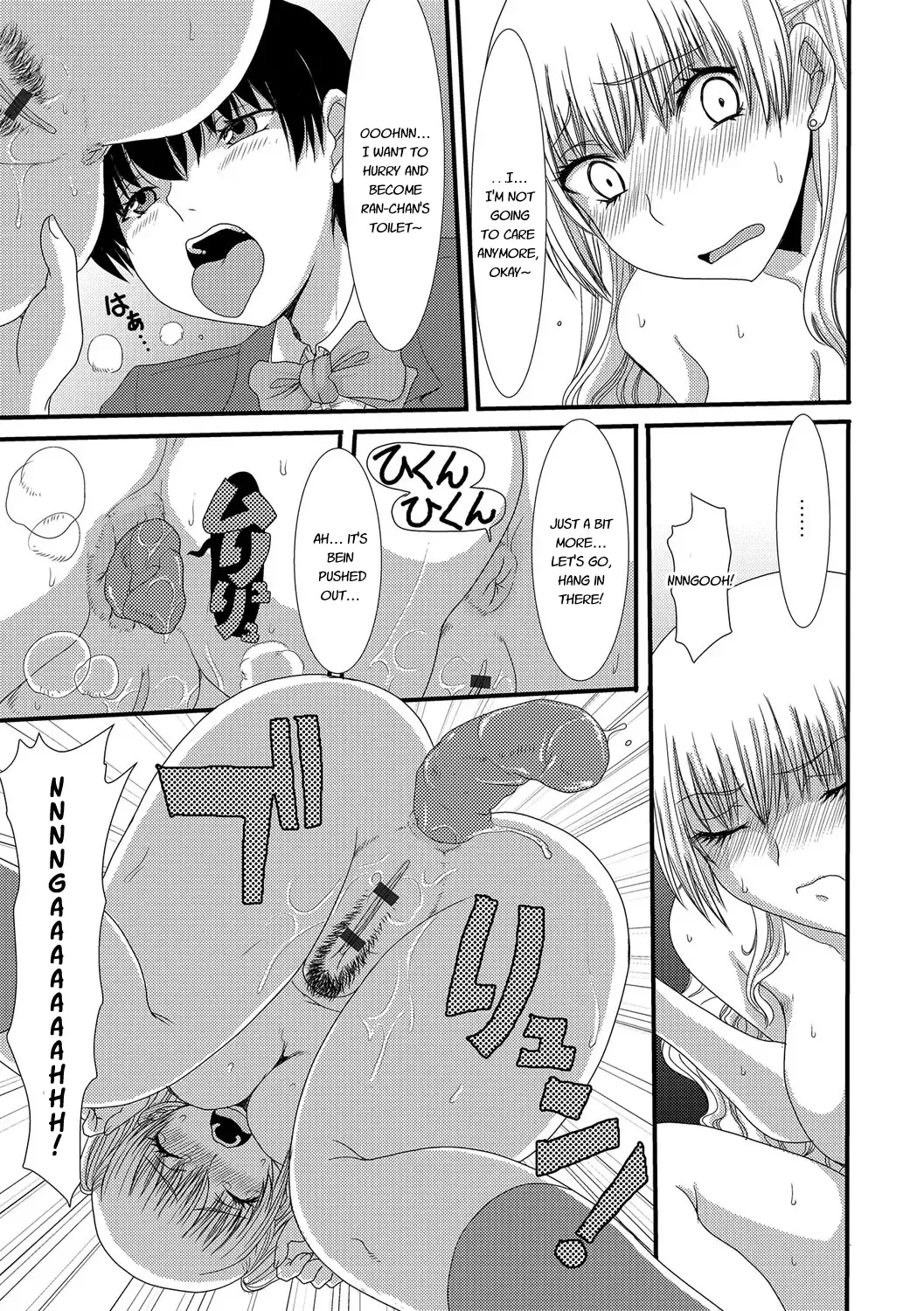 [Aruza Ryuuto - Shoryutei Enraku] Mou... Dashitai - I want to defecate! Fhentai - Page 152