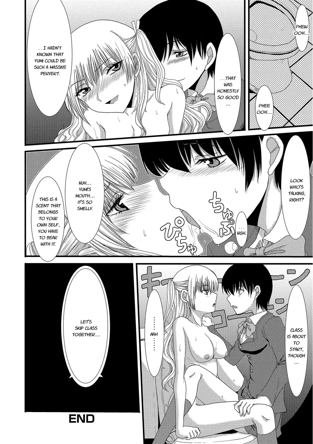 [Aruza Ryuuto - Shoryutei Enraku] Mou... Dashitai - I want to defecate! Fhentai - Page 155