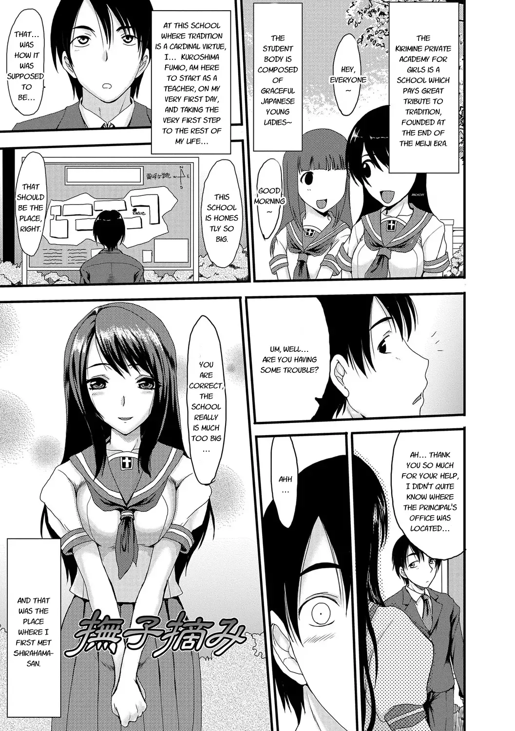 [Aruza Ryuuto - Shoryutei Enraku] Mou... Dashitai - I want to defecate! Fhentai - Page 172