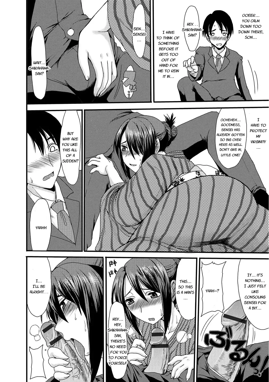 [Aruza Ryuuto - Shoryutei Enraku] Mou... Dashitai - I want to defecate! Fhentai - Page 179