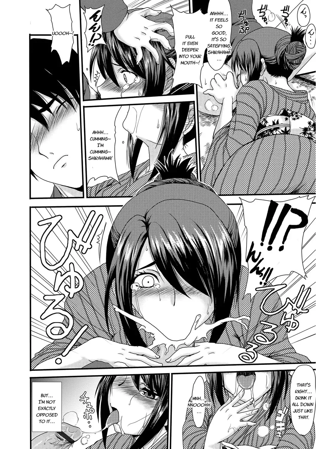 [Aruza Ryuuto - Shoryutei Enraku] Mou... Dashitai - I want to defecate! Fhentai - Page 181