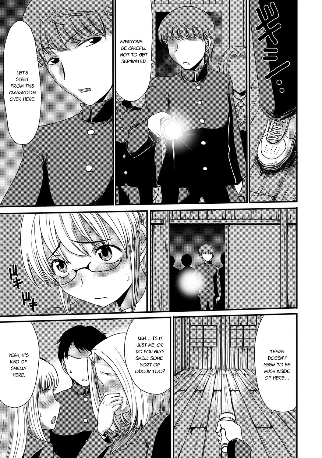 [Aruza Ryuuto - Shoryutei Enraku] Mou... Dashitai - I want to defecate! Fhentai - Page 66