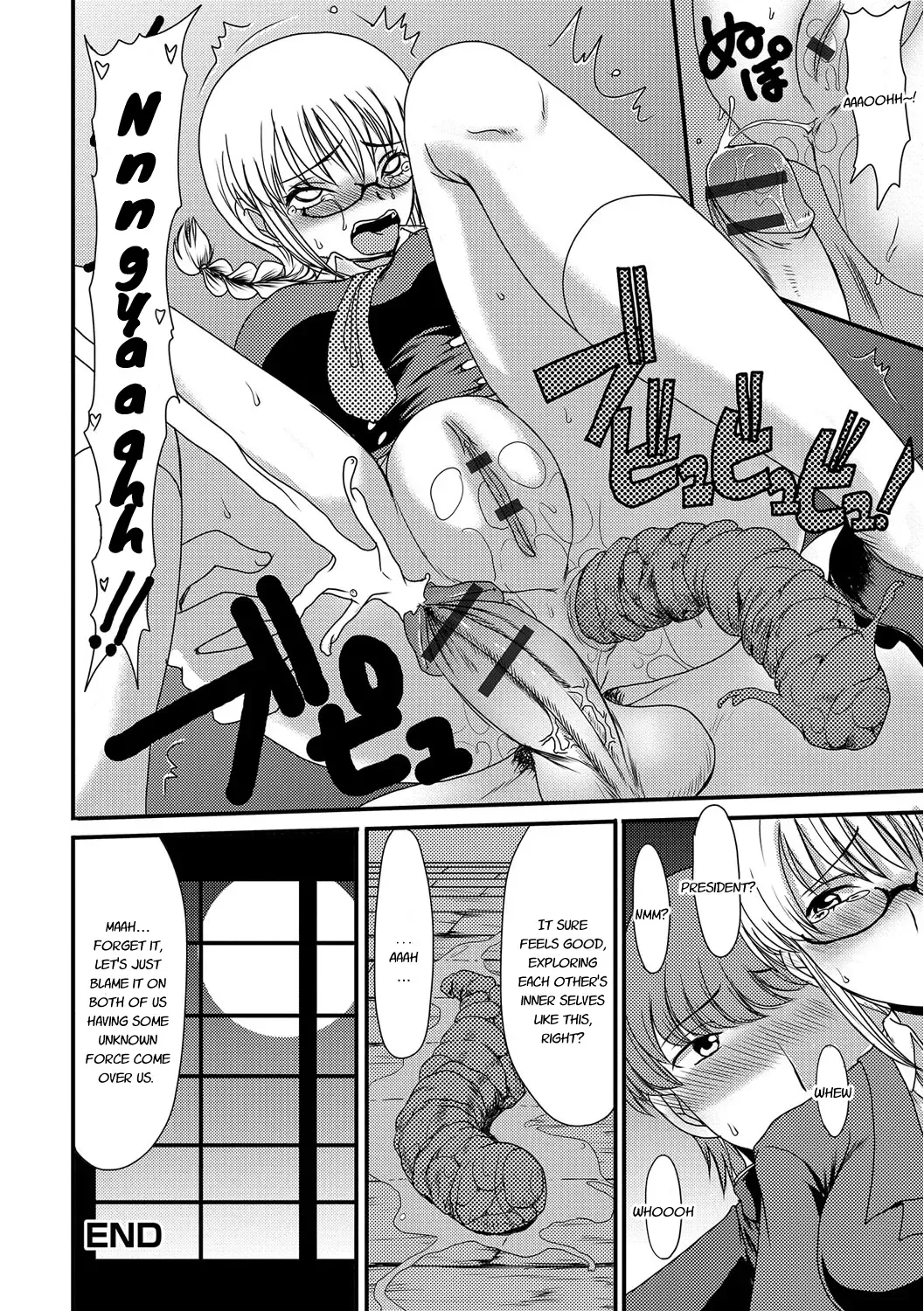 [Aruza Ryuuto - Shoryutei Enraku] Mou... Dashitai - I want to defecate! Fhentai - Page 77