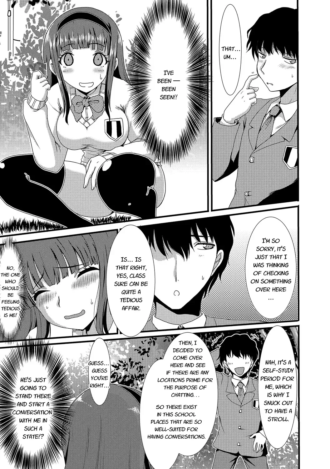 [Aruza Ryuuto - Shoryutei Enraku] Mou... Dashitai - I want to defecate! Fhentai - Page 8
