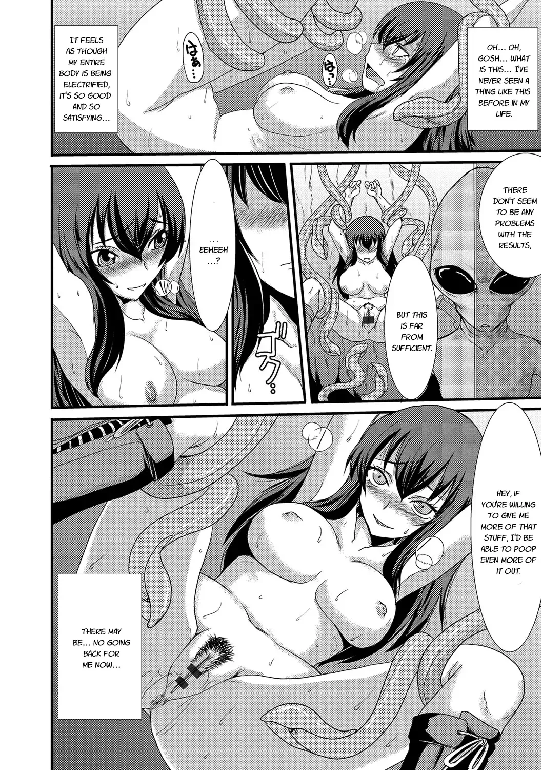 [Aruza Ryuuto - Shoryutei Enraku] Mou... Dashitai - I want to defecate! Fhentai - Page 87