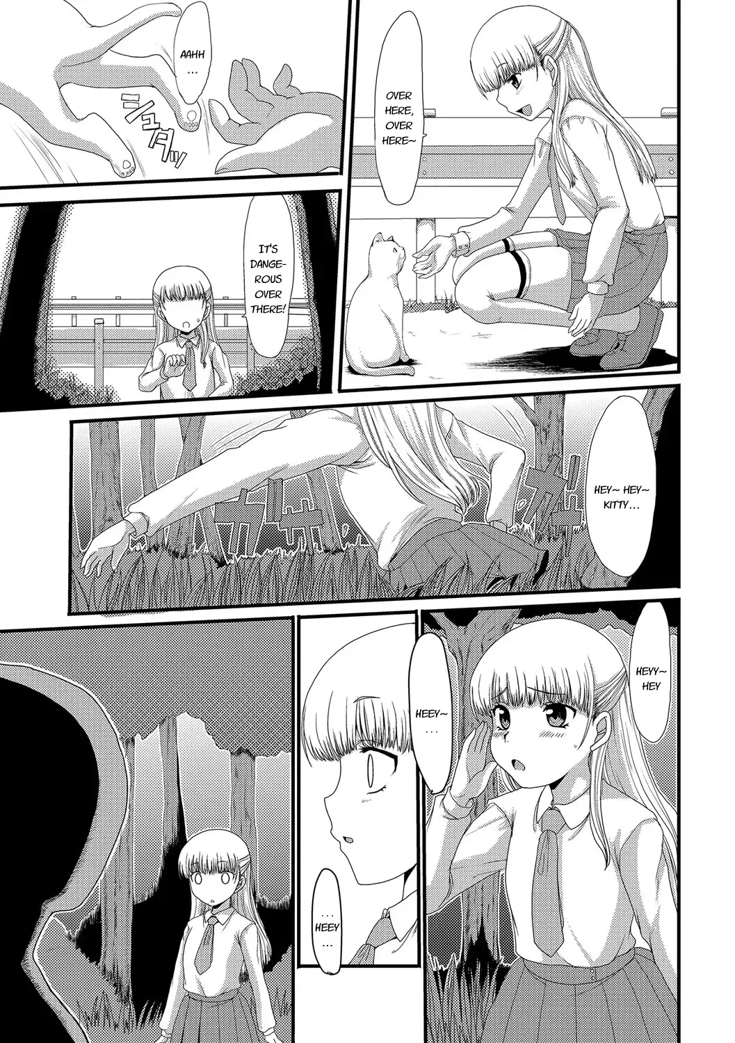 [Aruza Ryuuto - Shoryutei Enraku] Mou... Dashitai - I want to defecate! Fhentai - Page 96