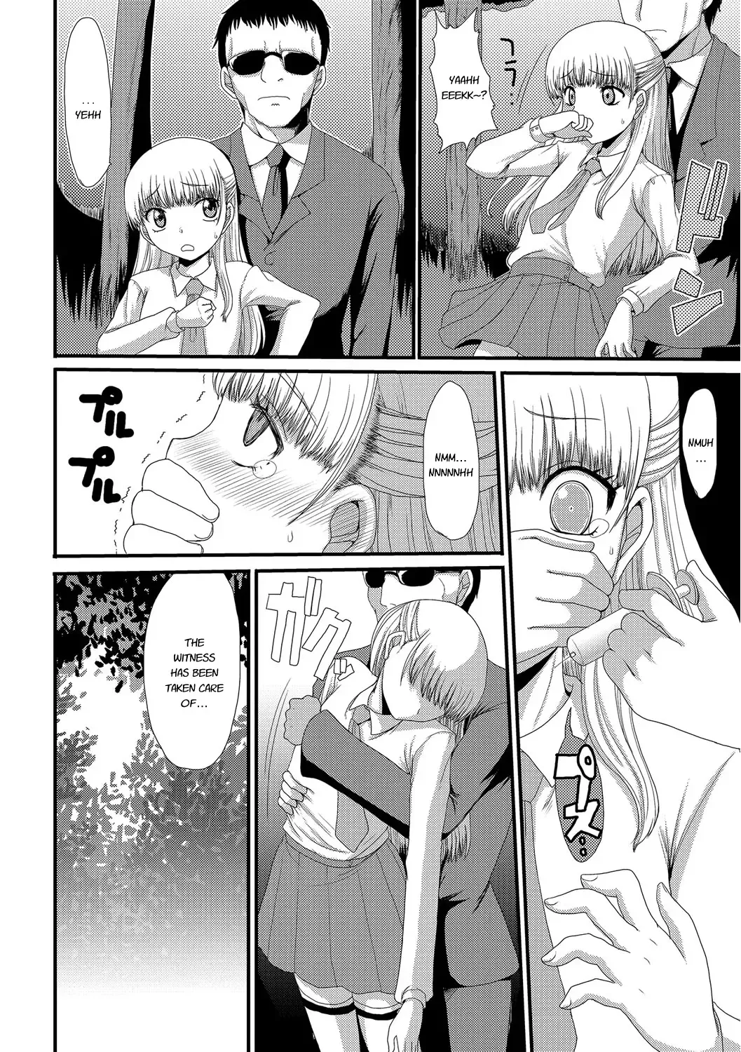 [Aruza Ryuuto - Shoryutei Enraku] Mou... Dashitai - I want to defecate! Fhentai - Page 97