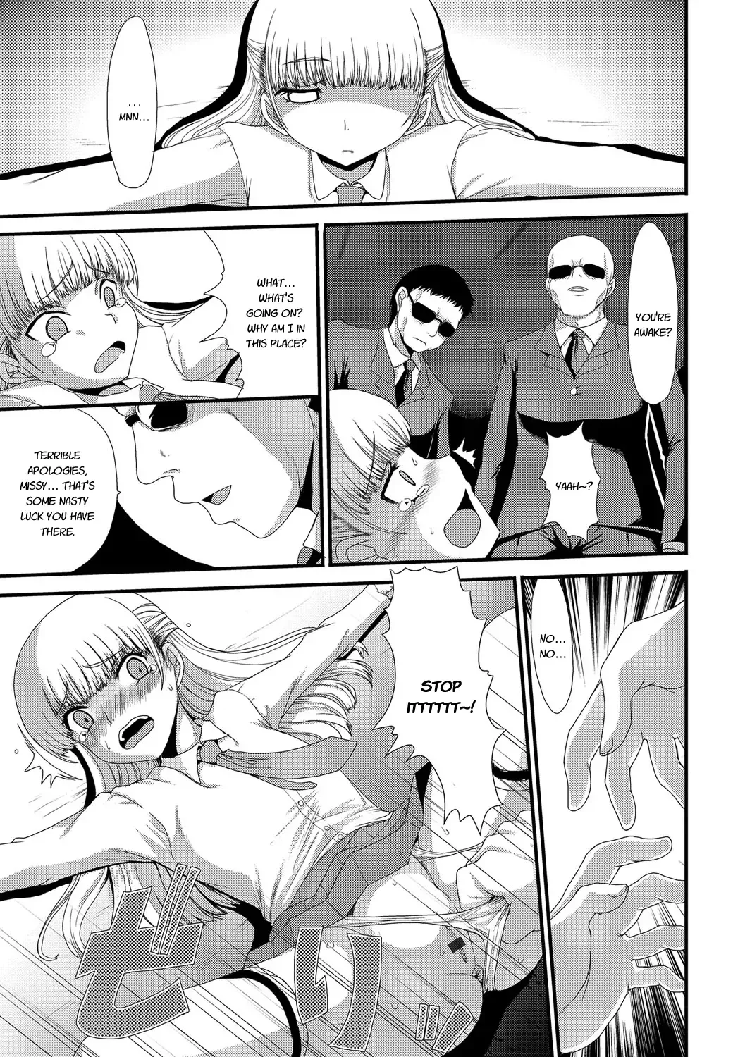 [Aruza Ryuuto - Shoryutei Enraku] Mou... Dashitai - I want to defecate! Fhentai - Page 98