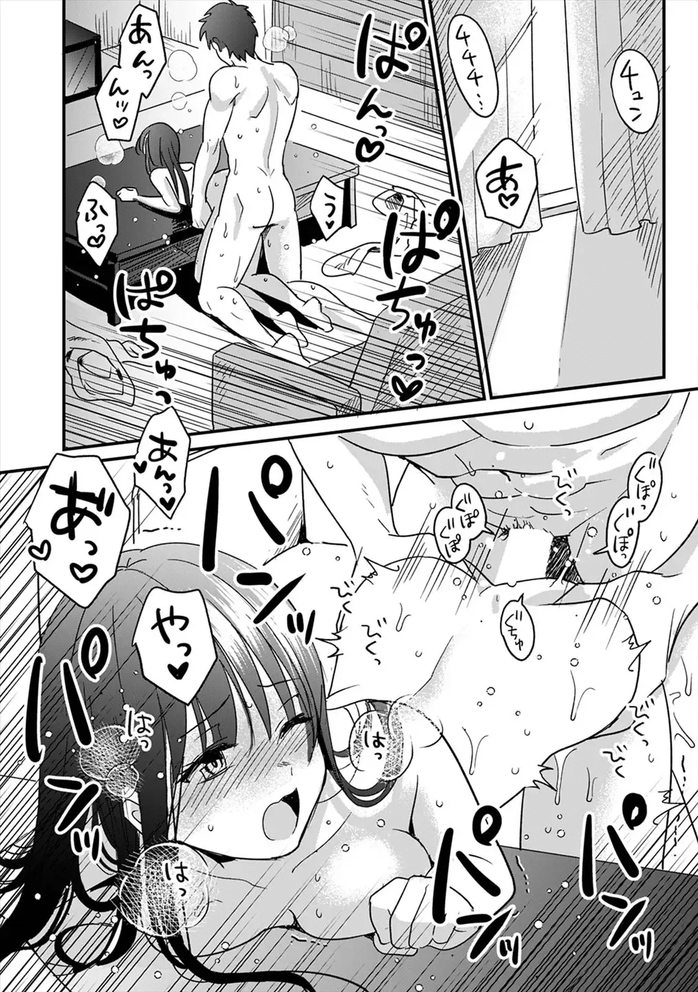 [Akao - Akaozaka - Redking] Konomi ja Nai kedo ~Mukatsuku Ane to Aishou Batsugun Ecchi~ 3 Fhentai - Page 18