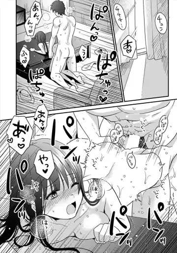 [Akao - Akaozaka - Redking] Konomi ja Nai kedo ~Mukatsuku Ane to Aishou Batsugun Ecchi~ 3 Fhentai - Page 18