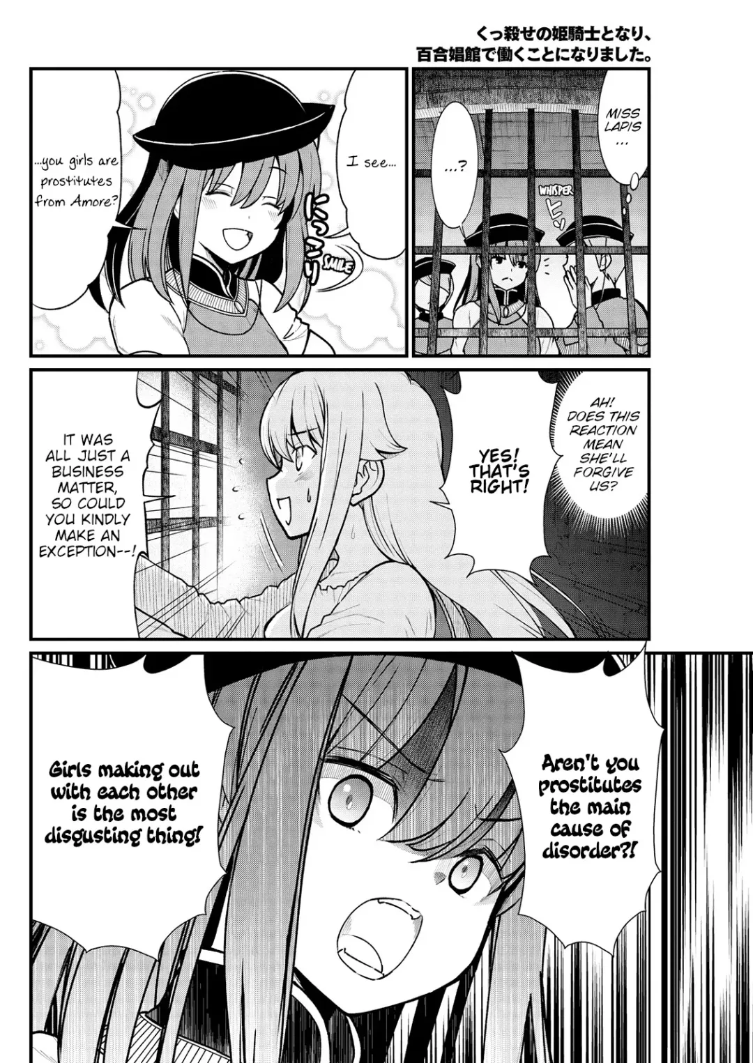 [Hinaki] Kukkorose no Himekishi to nari, Yuri Shoukan de Hataraku koto ni Narimashita. 4 | Becoming Princess Knight and Working at Yuri Brothel 4 Fhentai.net - Page 10