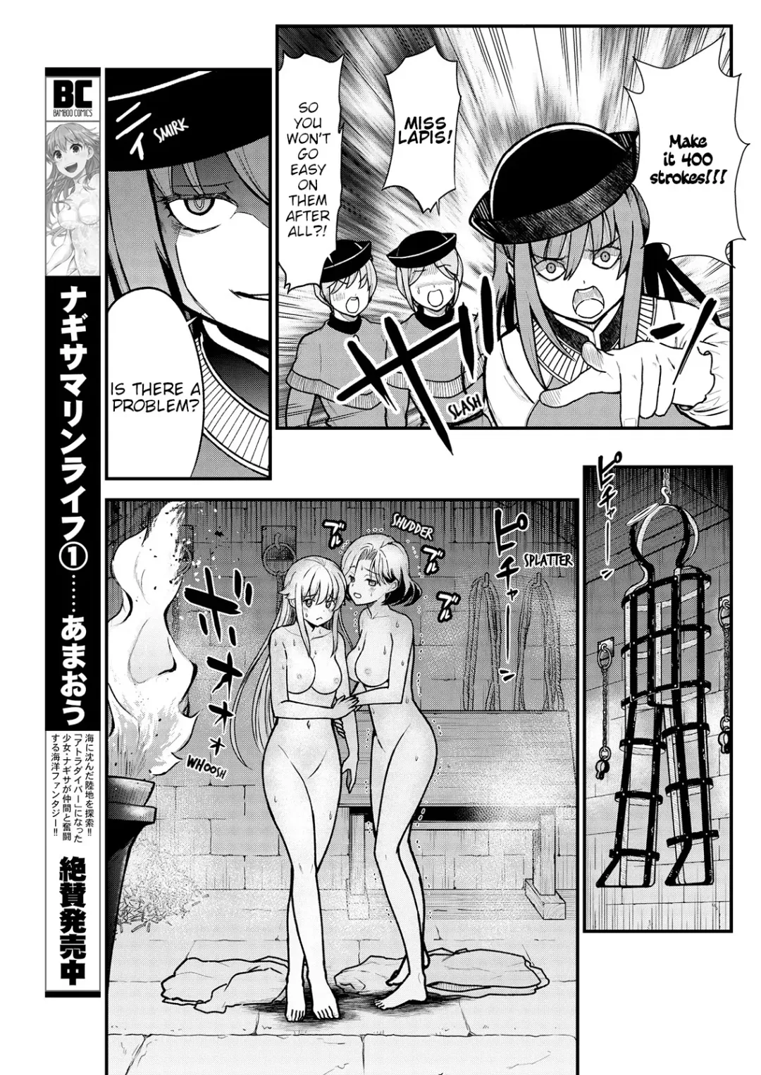 [Hinaki] Kukkorose no Himekishi to nari, Yuri Shoukan de Hataraku koto ni Narimashita. 4 | Becoming Princess Knight and Working at Yuri Brothel 4 Fhentai.net - Page 11