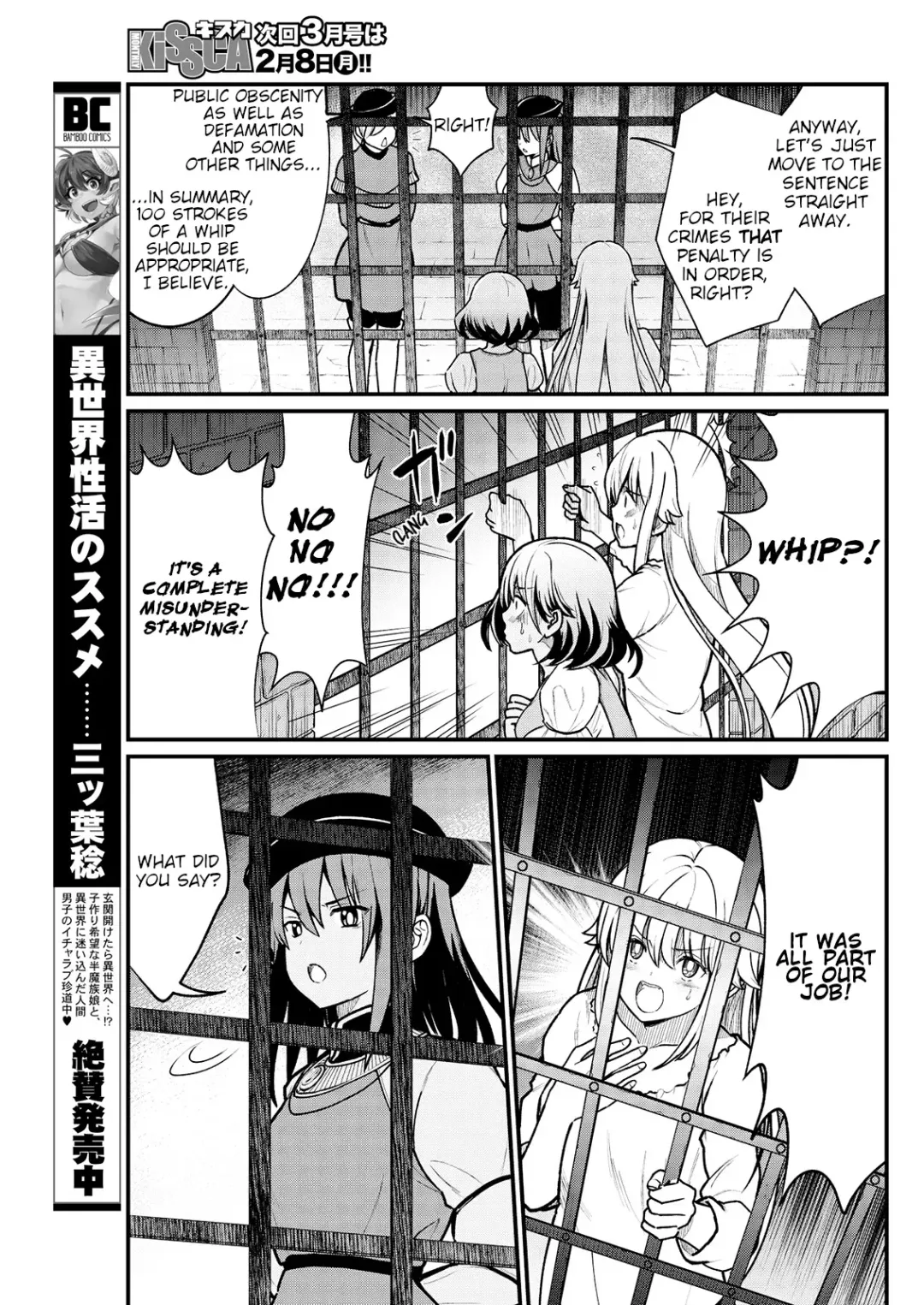 [Hinaki] Kukkorose no Himekishi to nari, Yuri Shoukan de Hataraku koto ni Narimashita. 4 | Becoming Princess Knight and Working at Yuri Brothel 4 Fhentai.net - Page 9