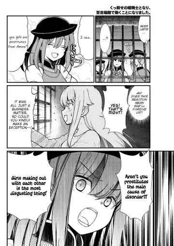 [Hinaki] Kukkorose no Himekishi to nari, Yuri Shoukan de Hataraku koto ni Narimashita. 4 | Becoming Princess Knight and Working at Yuri Brothel 4 Fhentai.net - Page 10