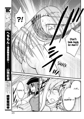 [Hinaki] Kukkorose no Himekishi to nari, Yuri Shoukan de Hataraku koto ni Narimashita. 4 | Becoming Princess Knight and Working at Yuri Brothel 4 Fhentai.net - Page 13