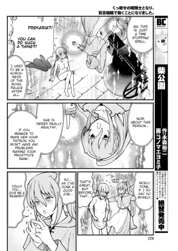 [Hinaki] Kukkorose no Himekishi to nari, Yuri Shoukan de Hataraku koto ni Narimashita. 4 | Becoming Princess Knight and Working at Yuri Brothel 4 Fhentai.net - Page 18