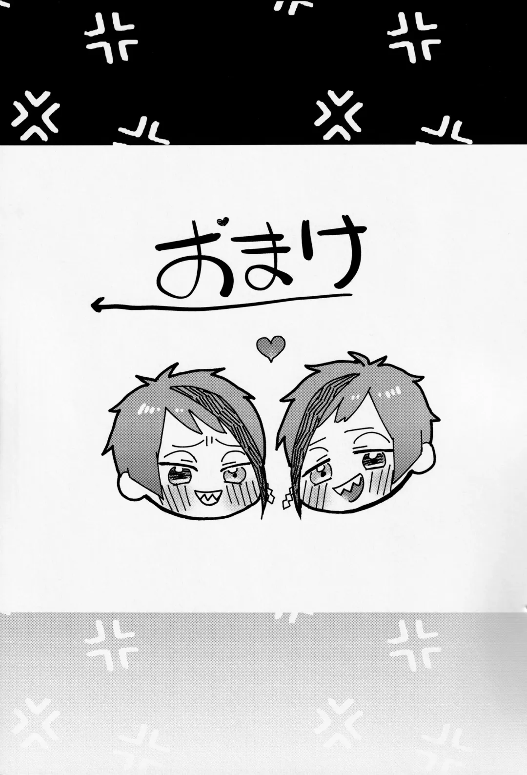 [Ocita Micawa] Shokushu datte Koi o Suru!? Fhentai - Page 26