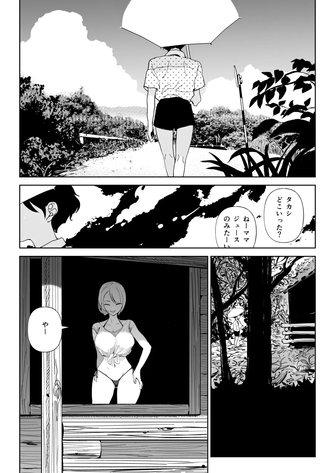 [Fukumoto Masahisa] Nagisa no Kyonyuu Onee-san Fhentai.net - Page 3