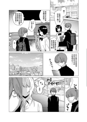 [Saikawa Yusa] Nekoze no Kimi e Fhentai.net - Page 7