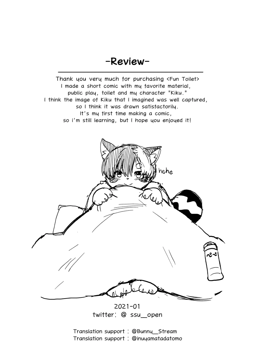 [Ggu] Fun Toilet Fhentai - Page 26