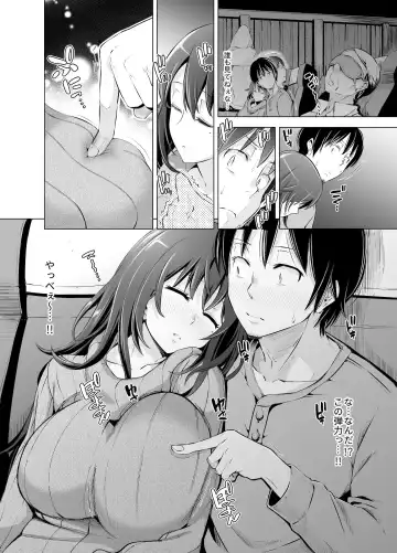 [Kazuwo Daisuke] Yakou Bus de Tonariawaseta Kyonyuu JD ni Itazura shitetara Saigo made Ikechatta Ken. Fhentai - Page 5
